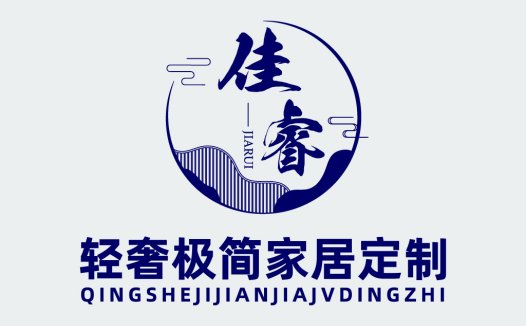 轻奢极简家居定制logo设计