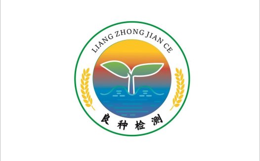农业检测机构logo设计