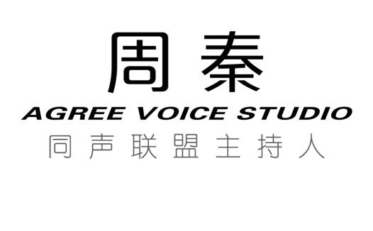 简约现代风格的中文logo设计