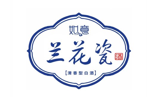 兰花瓷酒logo设计