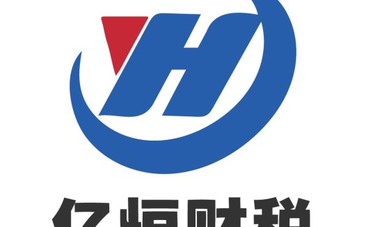 亿恒恒财财税税税logo设计