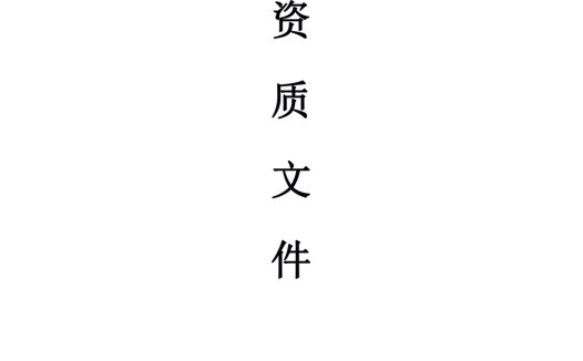 简洁现代风格的广东金博智能科技有限公司logo设计