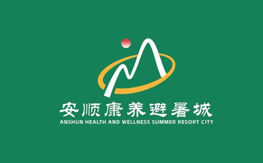 健康与养生旅游城市logo设计