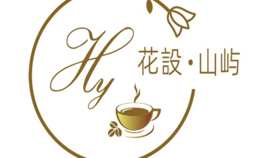 优雅茶香logo设计