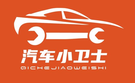 汽车维修服务logo设计