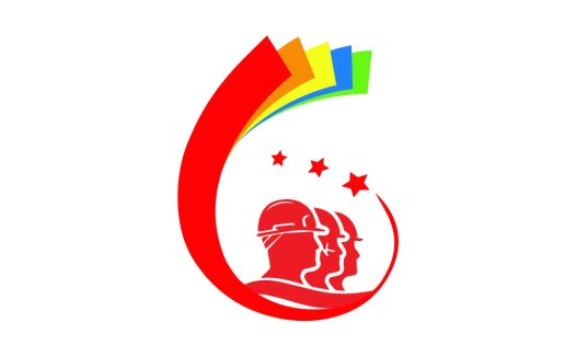 红色数字6与工人形象的Logo设计