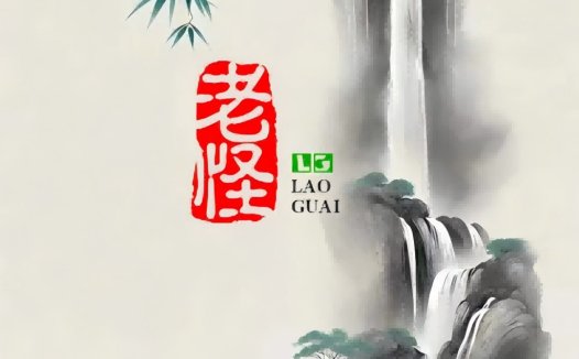 山水禅意logo设计
