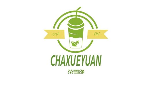 清新茶饮logo设计