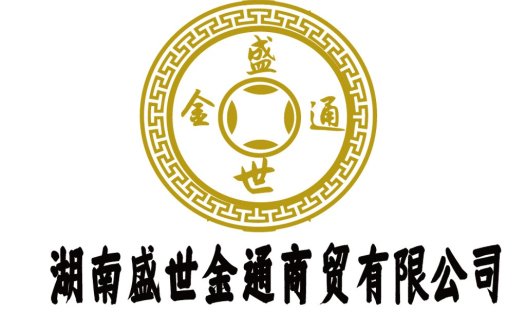 金通商贸有限公司logo设计