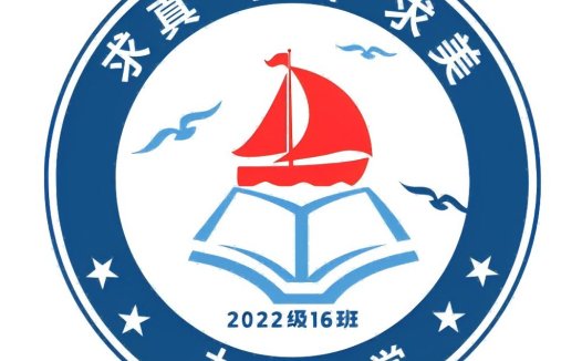 求真求善求美教育logo设计