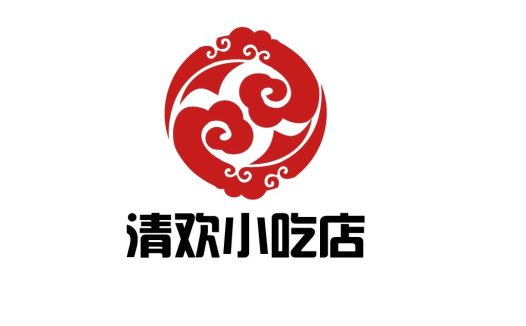 中国风红色祥云logo设计
