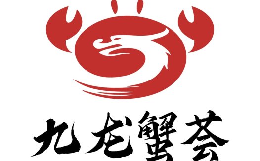 红色螃蟹logo设计-海鲜餐厅品牌标识