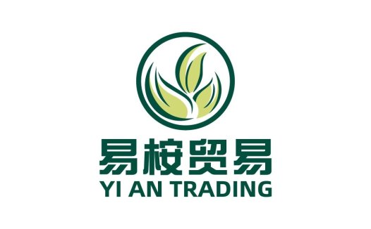 简洁环保风格的YI AN AN TRADING LOGO设计