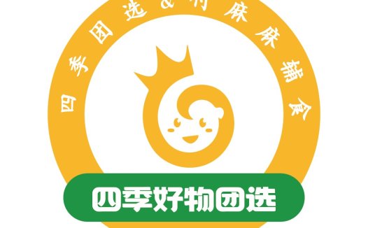 四季好物团选logo设计