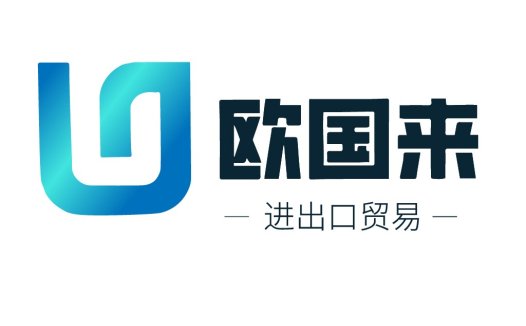 现代简约风格的进出口贸易公司logo设计