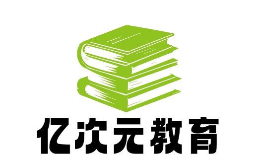 教育机构logo设计:书籍堆叠标识