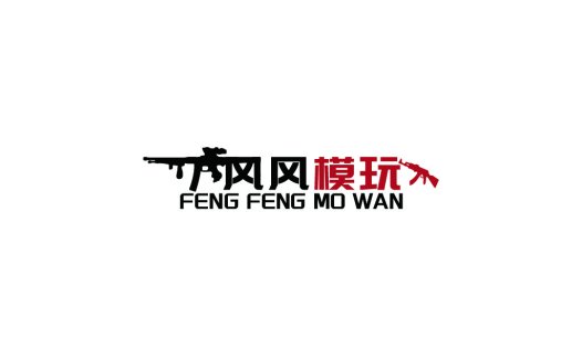 风风风模玩logo设计