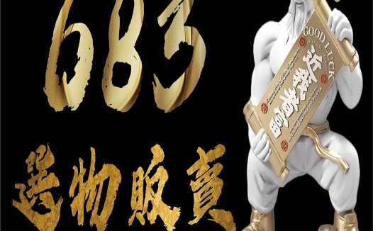 金色中国风人物logo设计