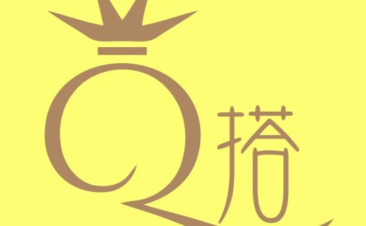 简约皇冠logo设计