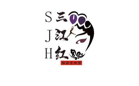 舞蹈艺术团logo设计