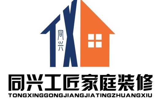 房屋装修设计公司logo设计