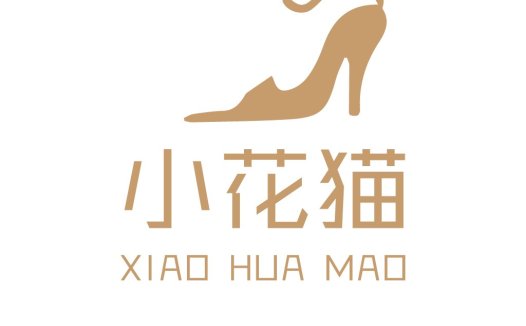 高跟鞋logo设计:简约时尚品牌标识