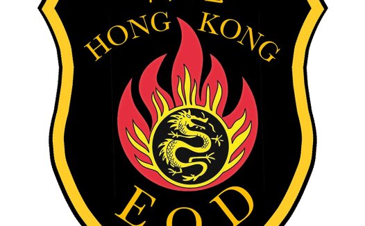 香港消防局EOD徽章设计