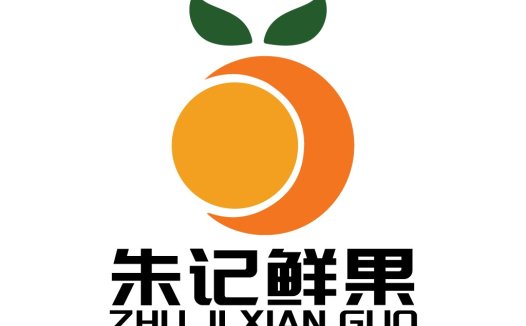 朱记记鲜鲜果果logo设计