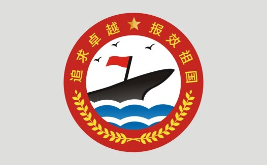 红色船形标志设计,适用于教育、旅游行业