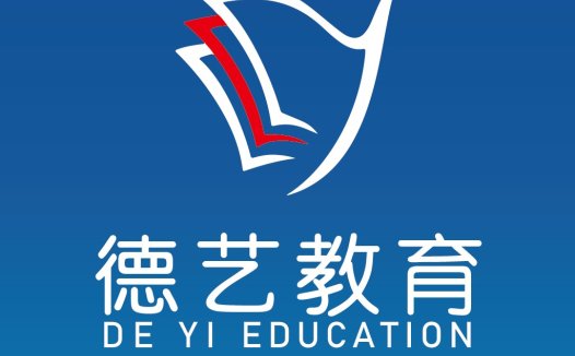 教育品牌logo设计-德艺教育