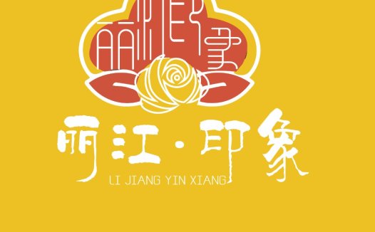 中国风玫瑰花logo设计