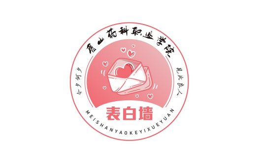 浪漫表白墙logo设计