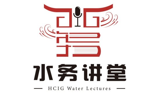 HCIG Water Water Water Lectures Logo Design