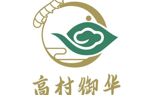 高村村御御华华logo设计