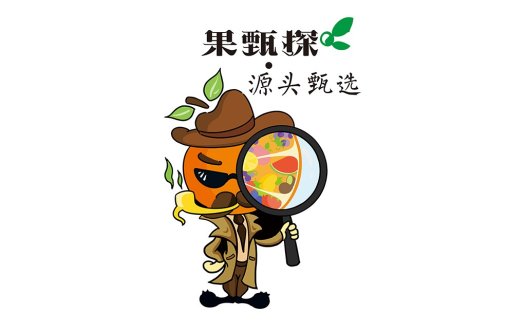 果甄探探logo设计:水果侦探的创意标志