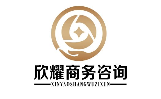 现代商务咨询公司logo设计