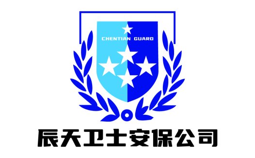 辰天卫士安保公司logo设计