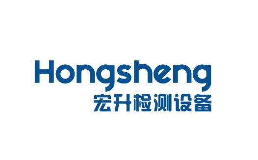宏升检测设备logo设计