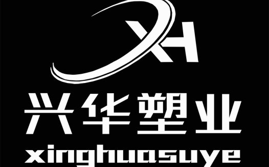 现代简约风格的XH塑业logo设计