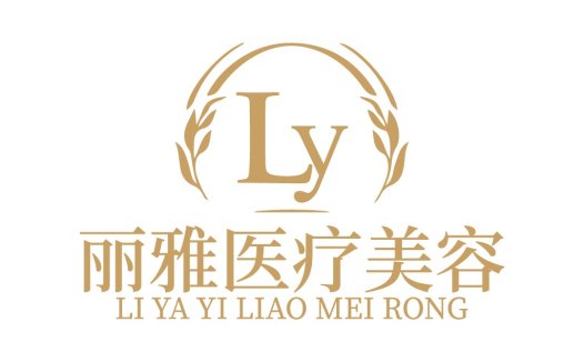 优雅医疗美容Logo设计