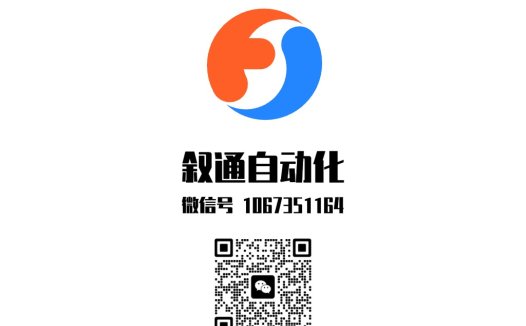 现代简洁的自动化服务logo设计