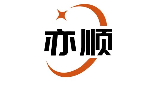 现代简洁橙色星月logo设计
