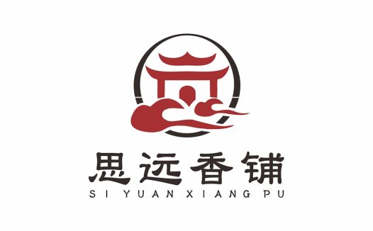 思远香铺logo设计