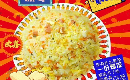 创意美食logo设计:炒饭与啤酒的完美结合