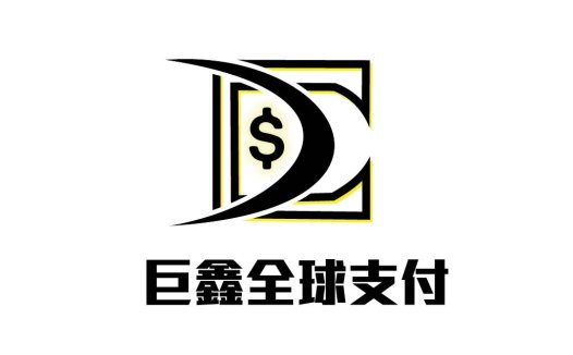 巨鑫全球支付logo设计