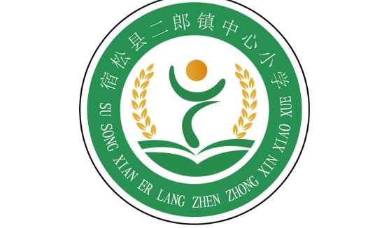 二郎镇中心小学logo设计