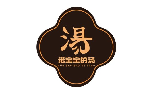 简约大气的中式汤品logo设计