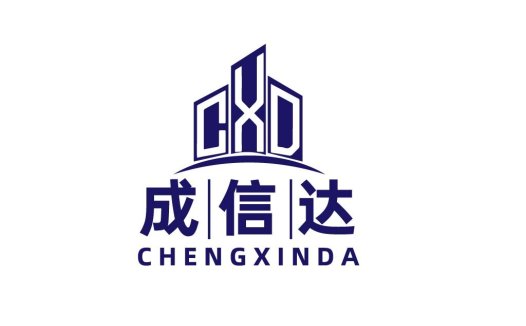 现代建筑风格的CXD标志设计