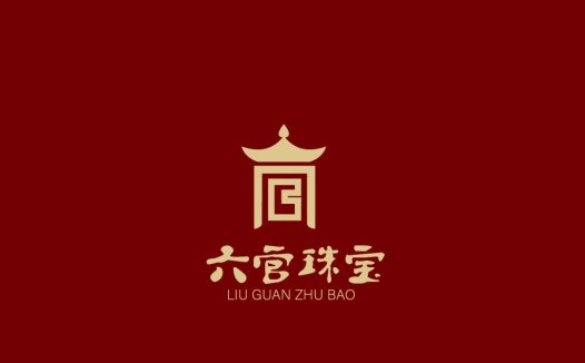 中式建筑风格珠宝logo设计