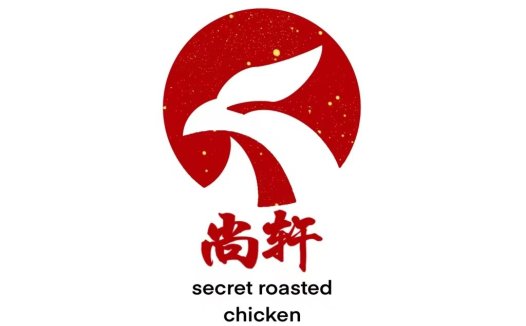 红色简洁鸡肉店logo设计